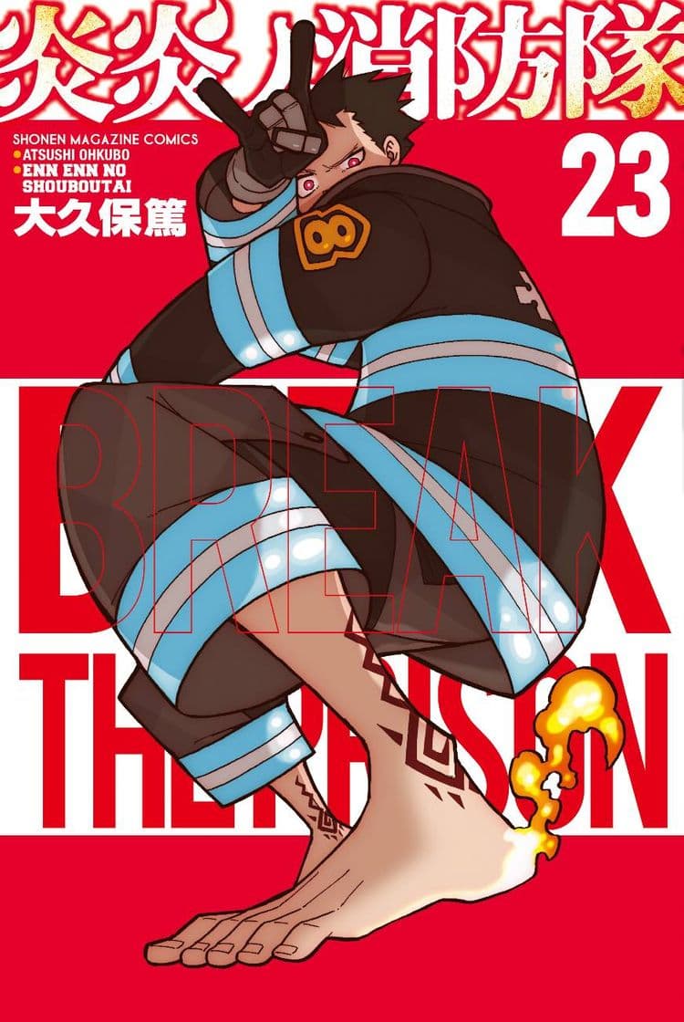 Fashion Fire Force - Opening 