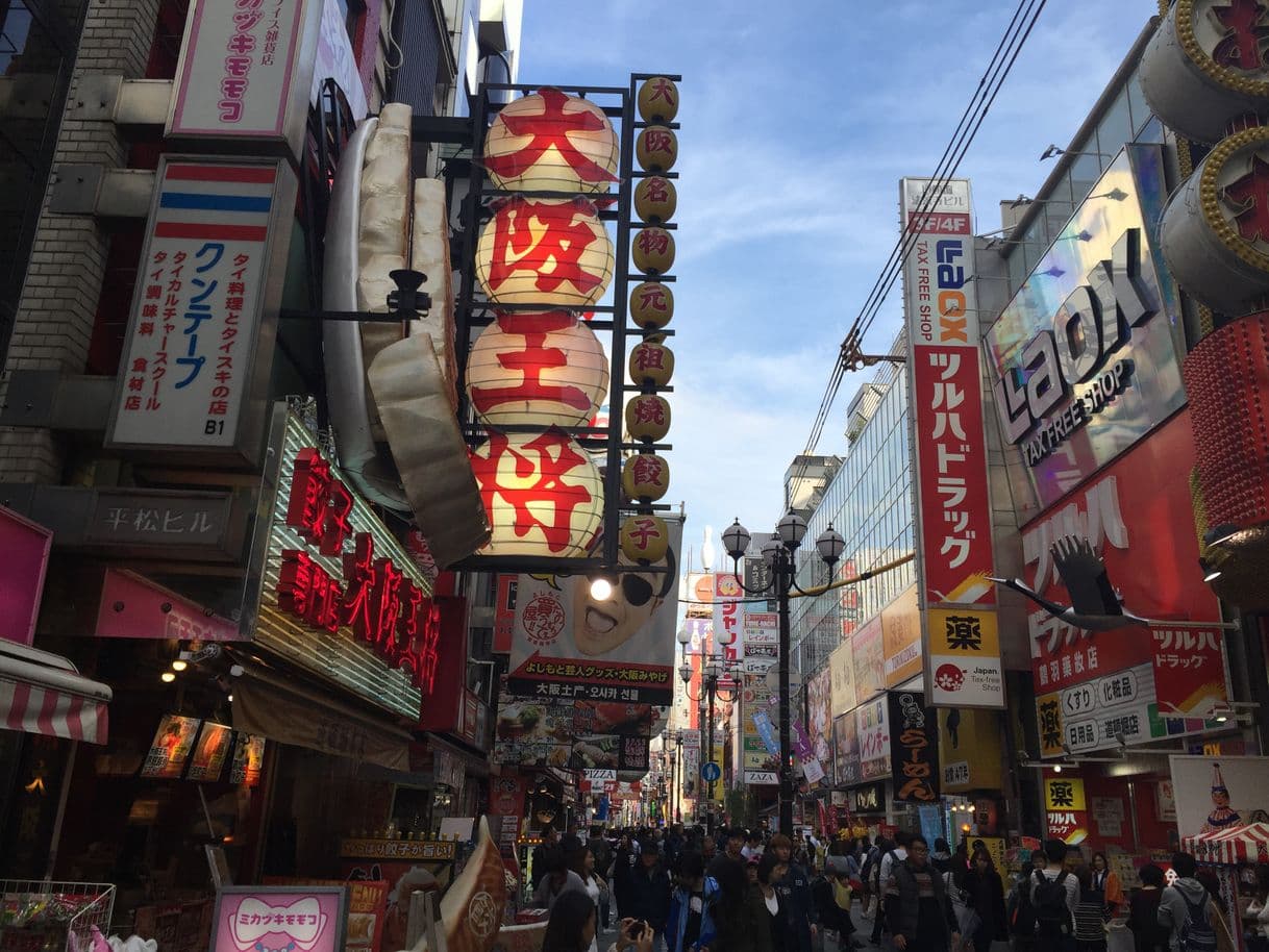 Place Dōtonbori