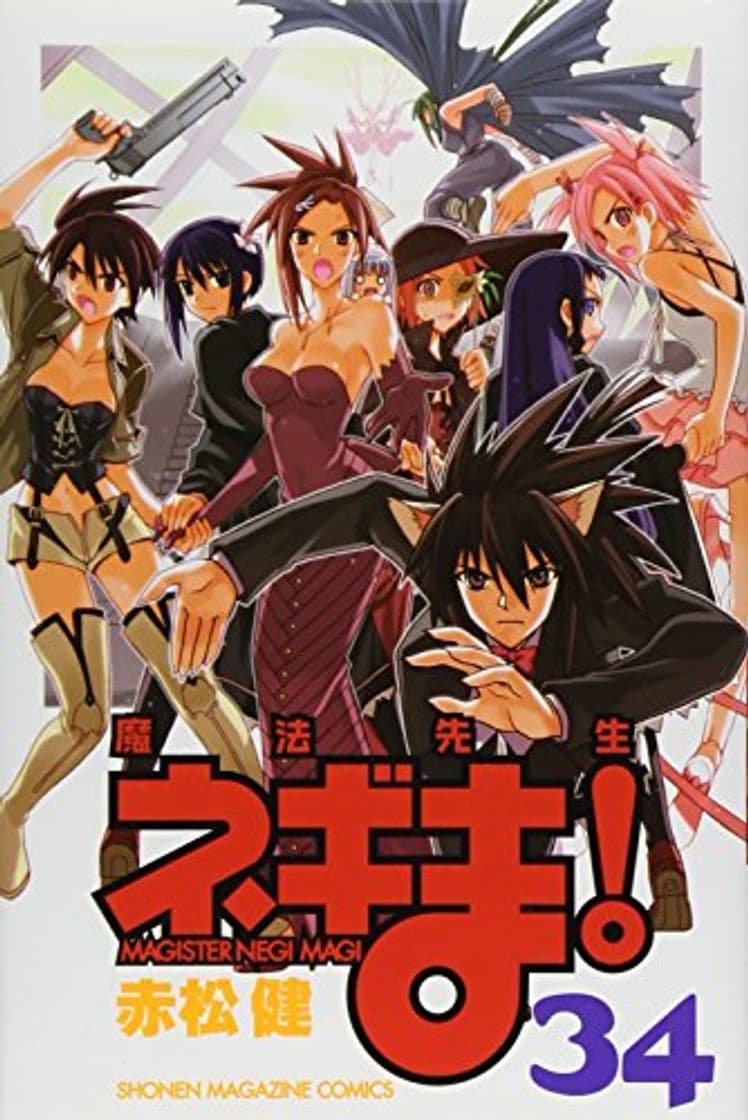 Book Mahou Sensei Negima!