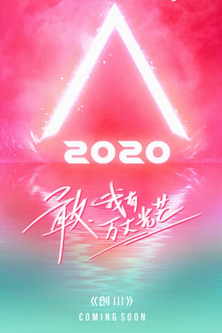 Serie CHUANG 2020