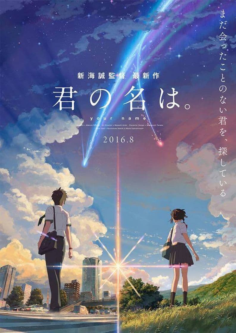 Movie Tu Nombre (Kimi no Na wa)