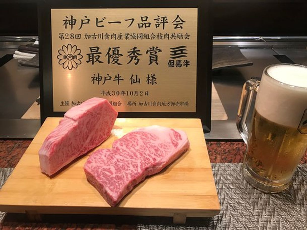 Restaurantes Kobe beef sen