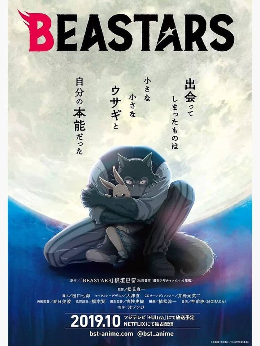 Serie BEASTARS