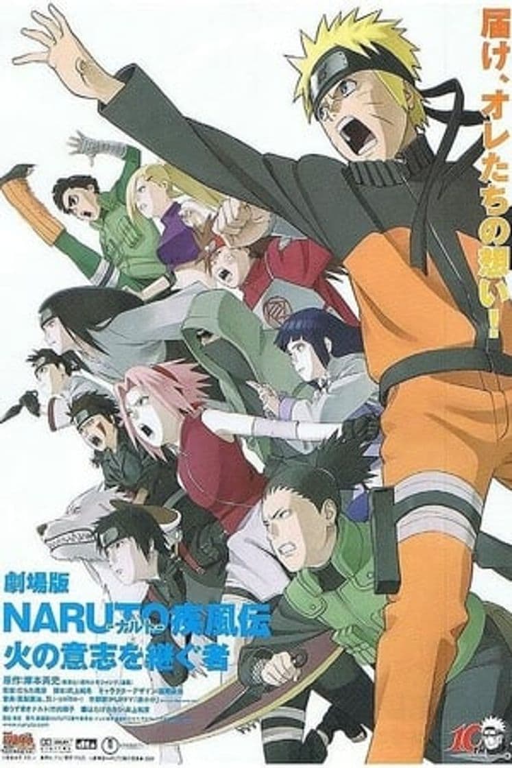 Movie Naruto Shippuden the Movie: The Will of Fire