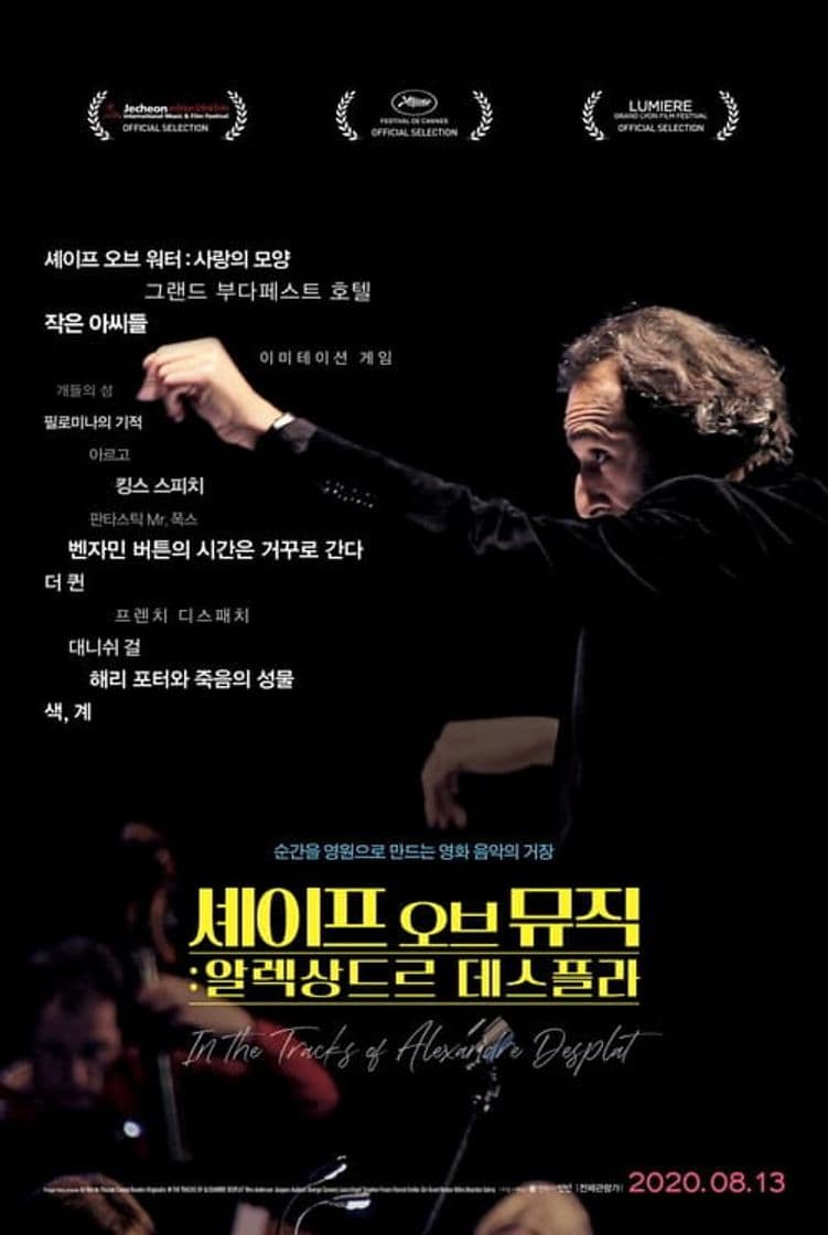 Movie In The Tracks Of - Alexandre Desplat