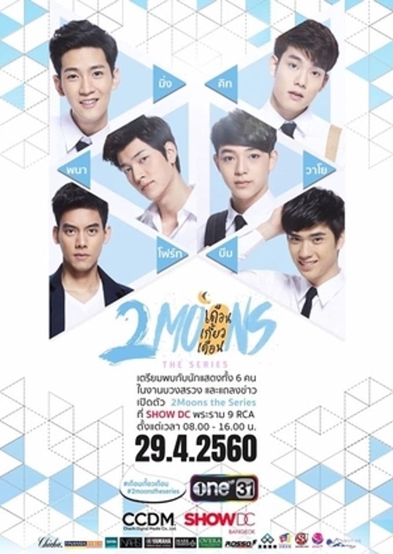 Serie 2 Moons 2: The Series