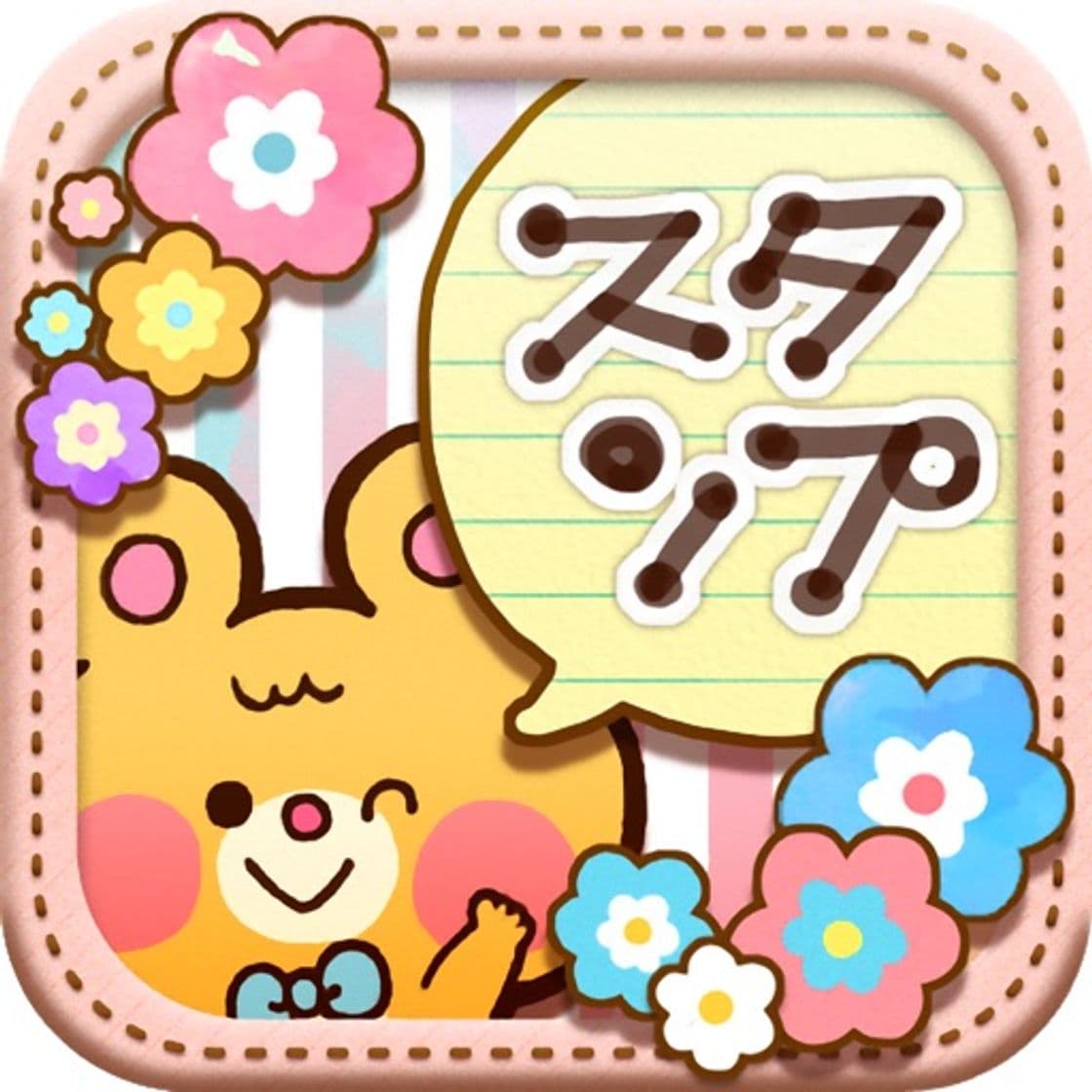 App Sticker Maker