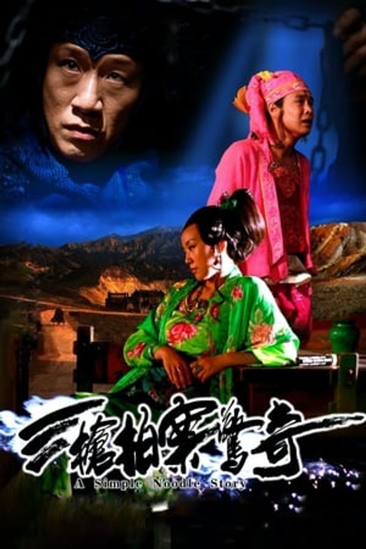 Movie A Woman, a Gun and a Noodle Shop