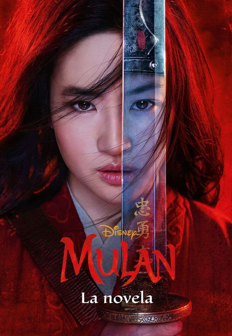 Película Mulan