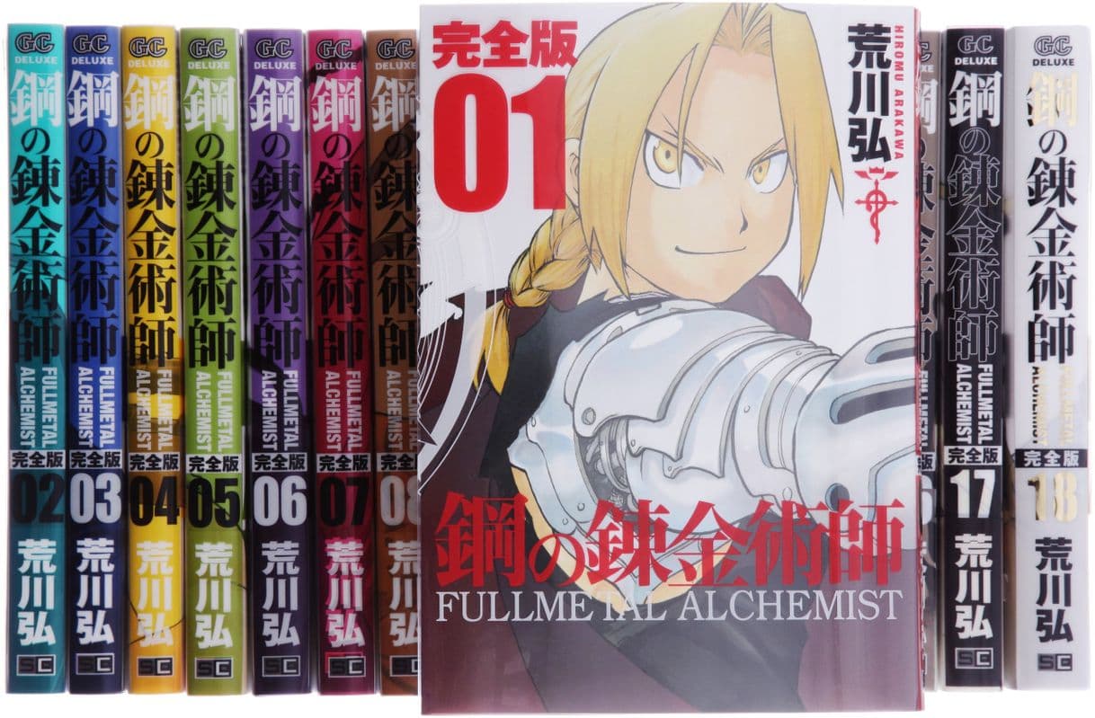 Libro Fullmetal alchemist kanzenban 1 (CÓMIC MANGA)