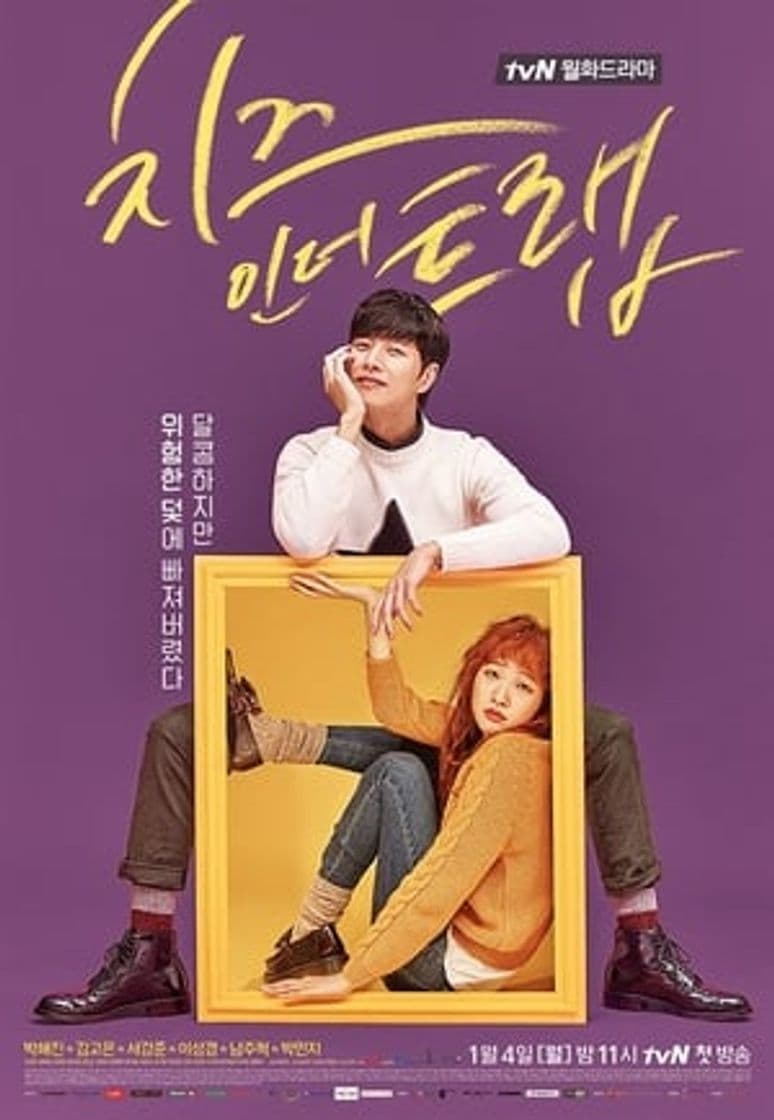 Serie Cheese in the Trap