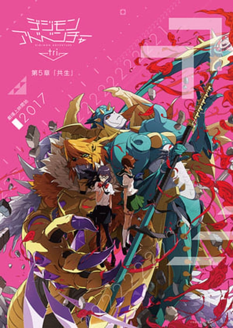 Película Digimon Adventure Tri. - Chapter 5: Coexistence