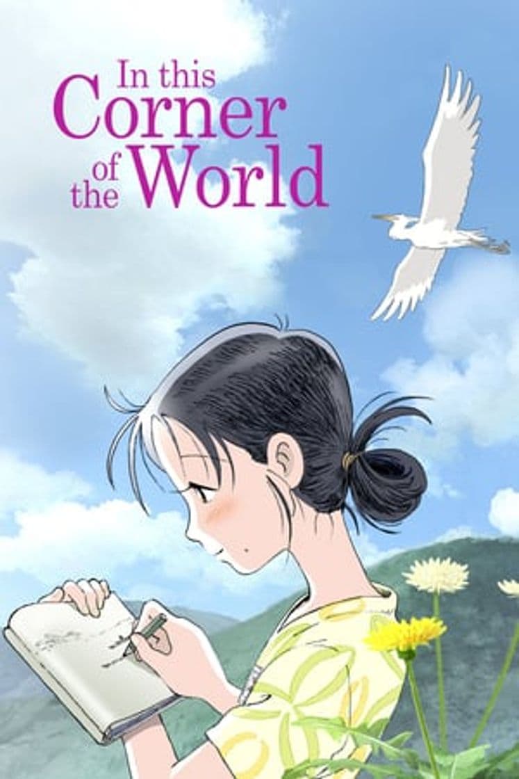 Movie In This Corner of the World