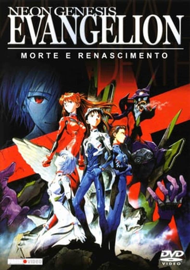 Movie Neon Genesis Evangelion: Death and Rebirth