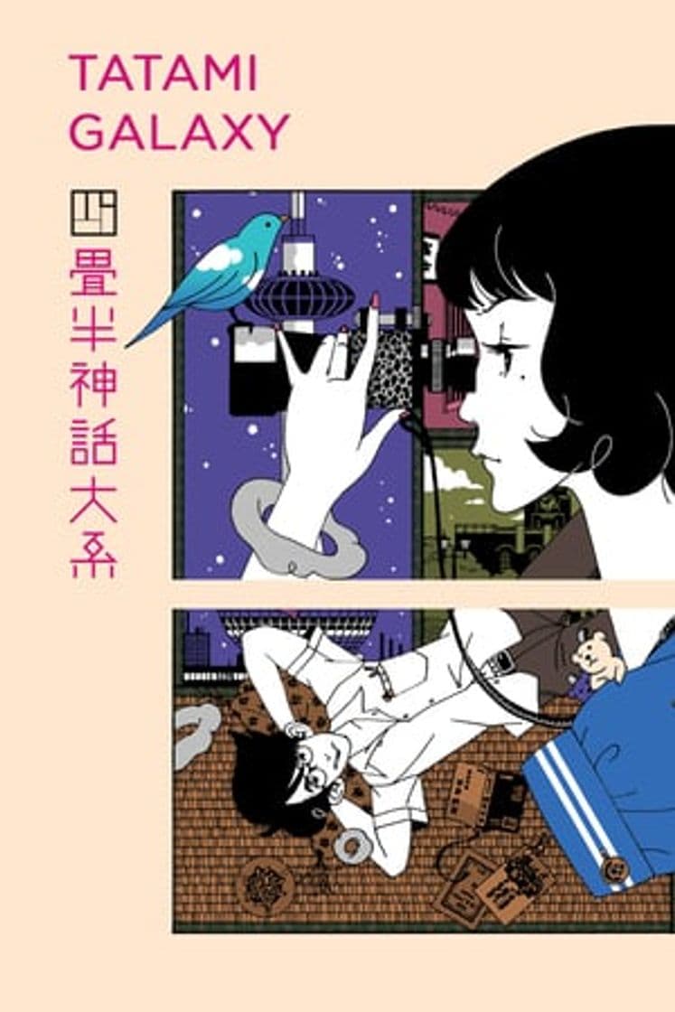 Serie The Tatami Galaxy