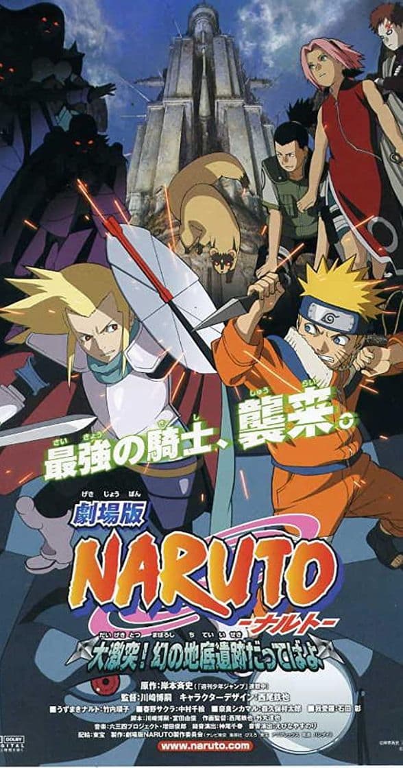 Película Naruto the Movie: Legend of the Stone of Gelel