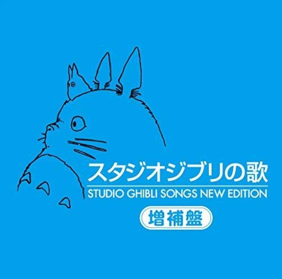 Movie The Songs of Studio Ghibli