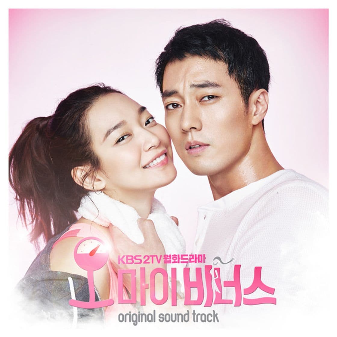 Canción Beautiful Lady [From “Oh My Venus (Original Television Soundtrack), Pt 1"]