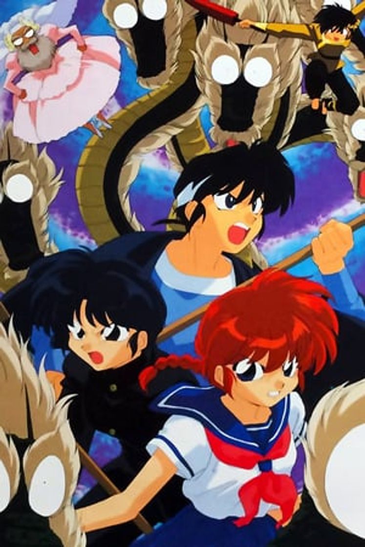 Movie Ranma ½ Special