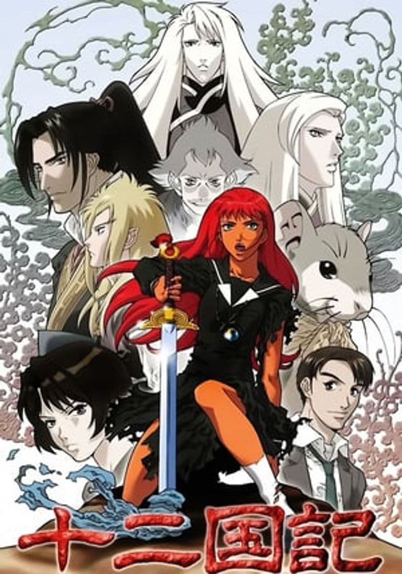 Serie The Twelve Kingdoms