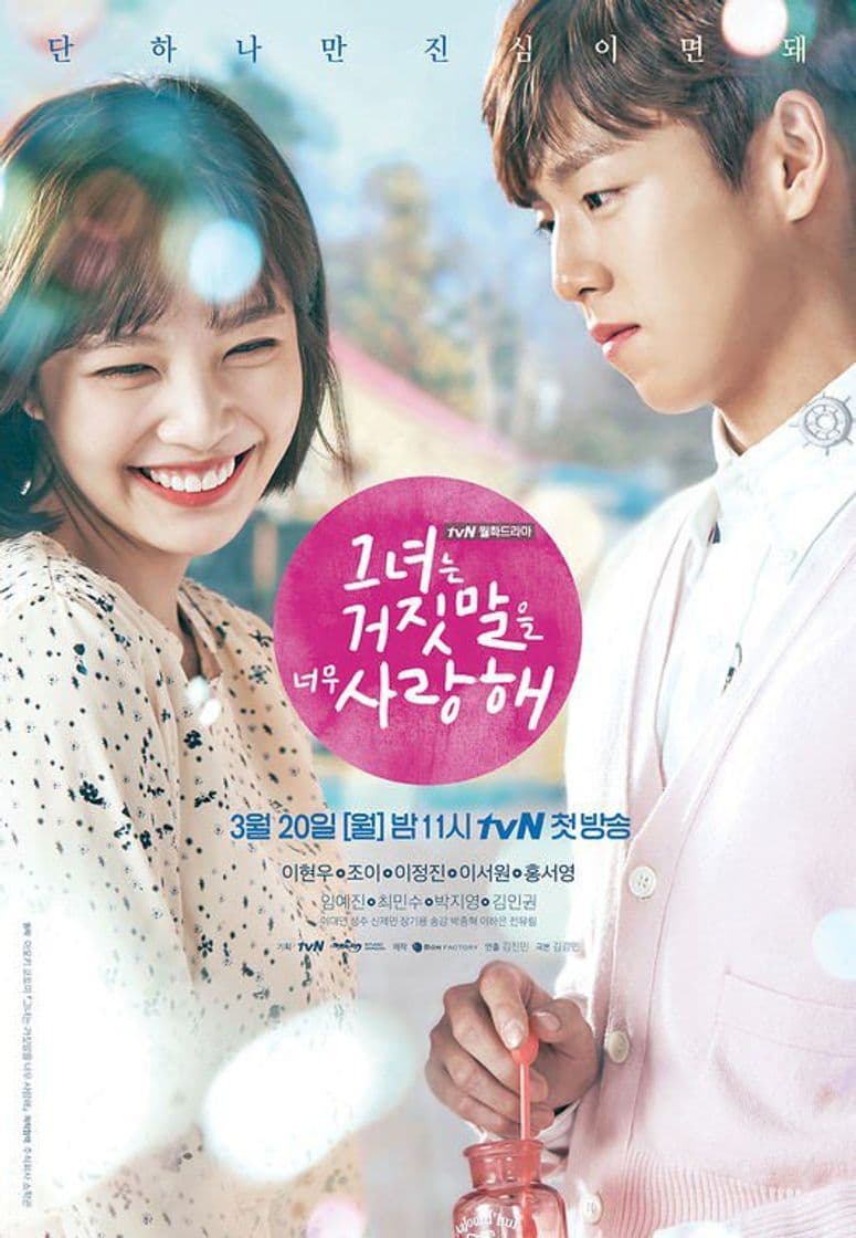 Canción Lee Hyun Woo - I am okay