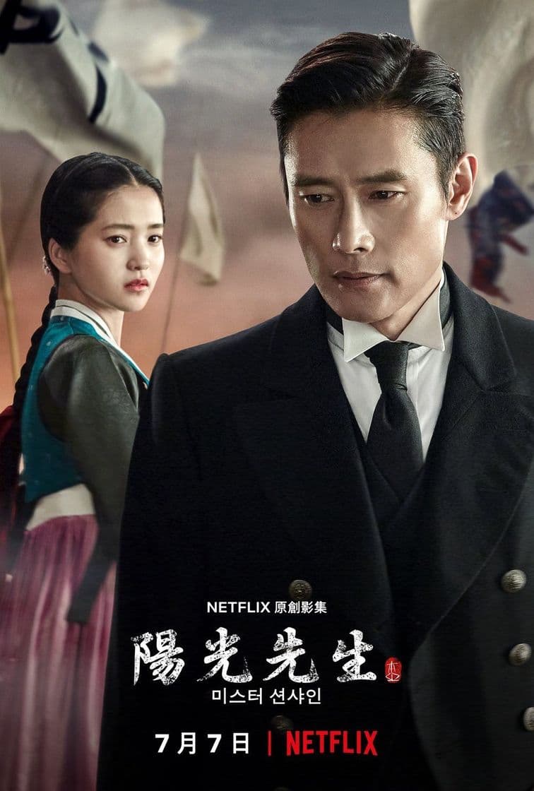 Serie Mr. Sunshine

