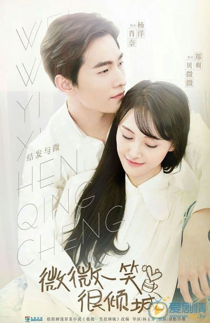 Serie Love O2O