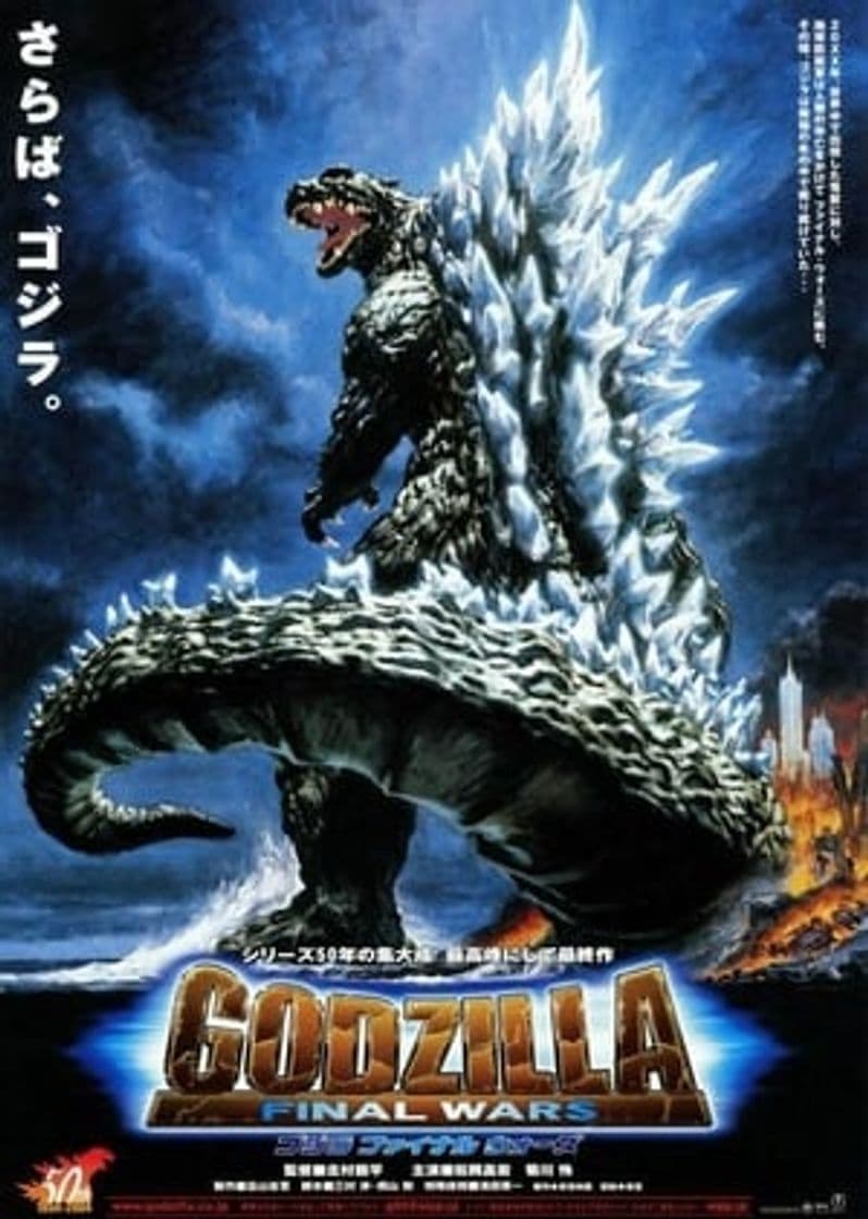 Movie Godzilla: Final Wars