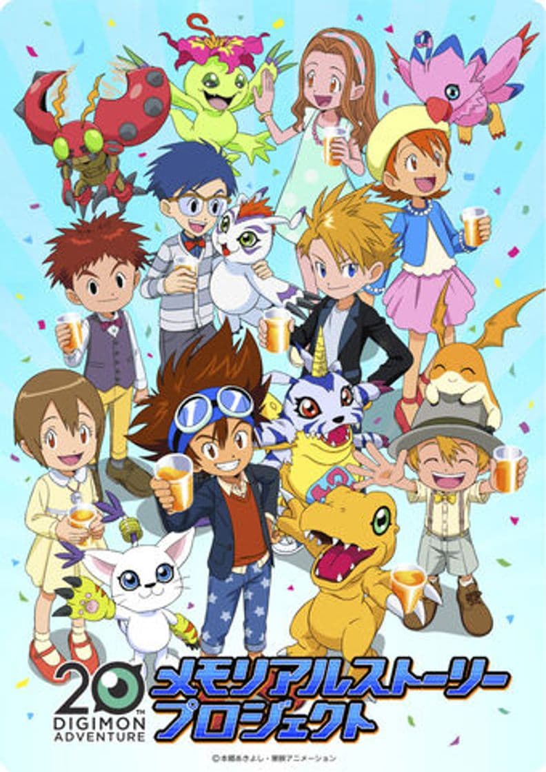 Serie Digimon Adventure