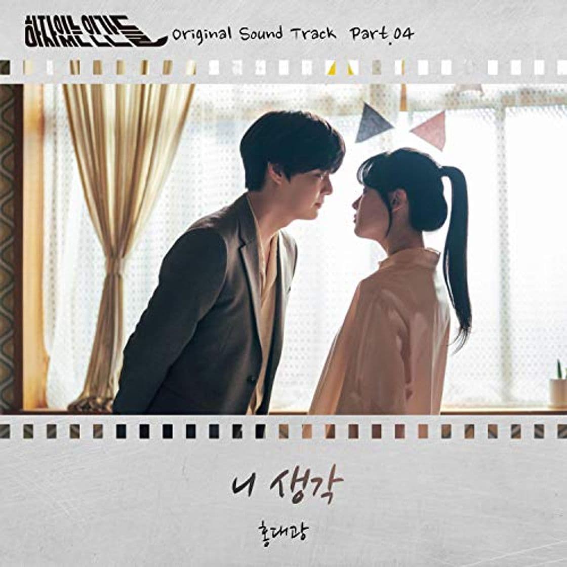 Producto Love With Flaws OST Part