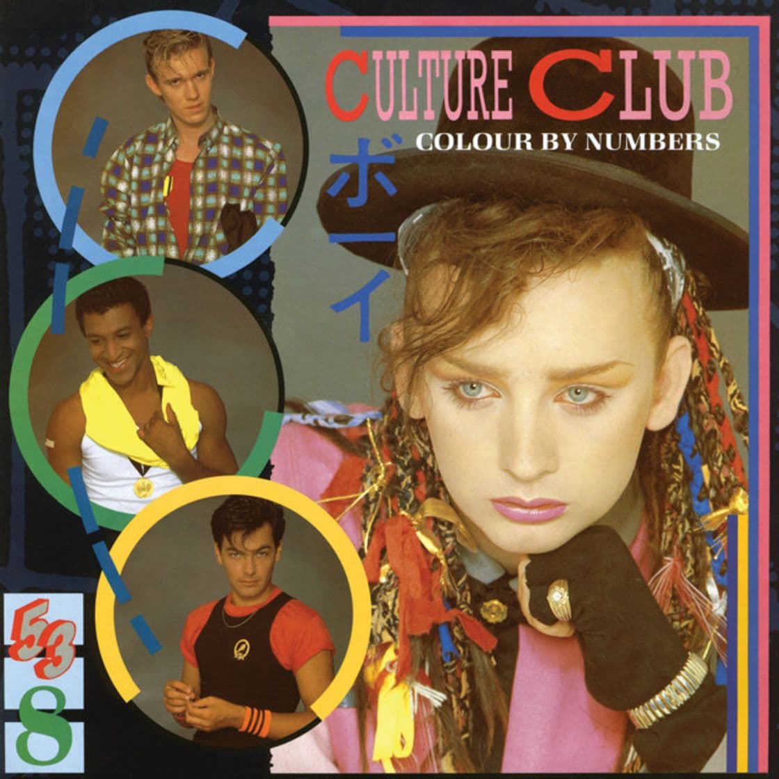 Music Karma Chameleon - Remastered