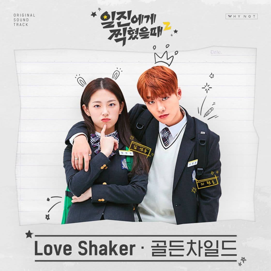 Canción Love Shaker (Sung by Y, Seung Min, Joo Chan)