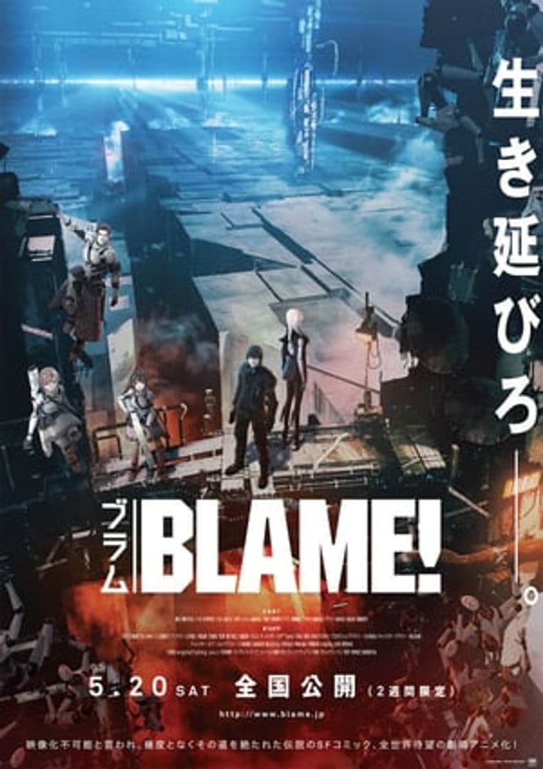 Movie BLAME!