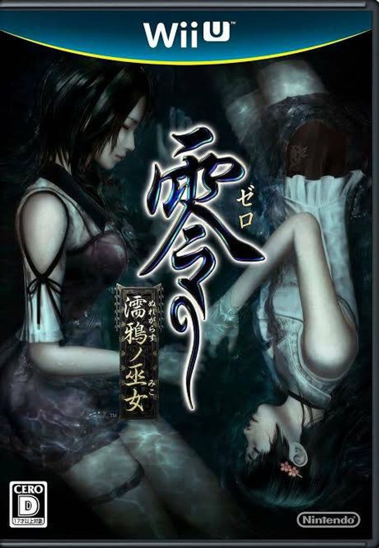 Videojuegos Fatal Frame: Maiden of Black Water