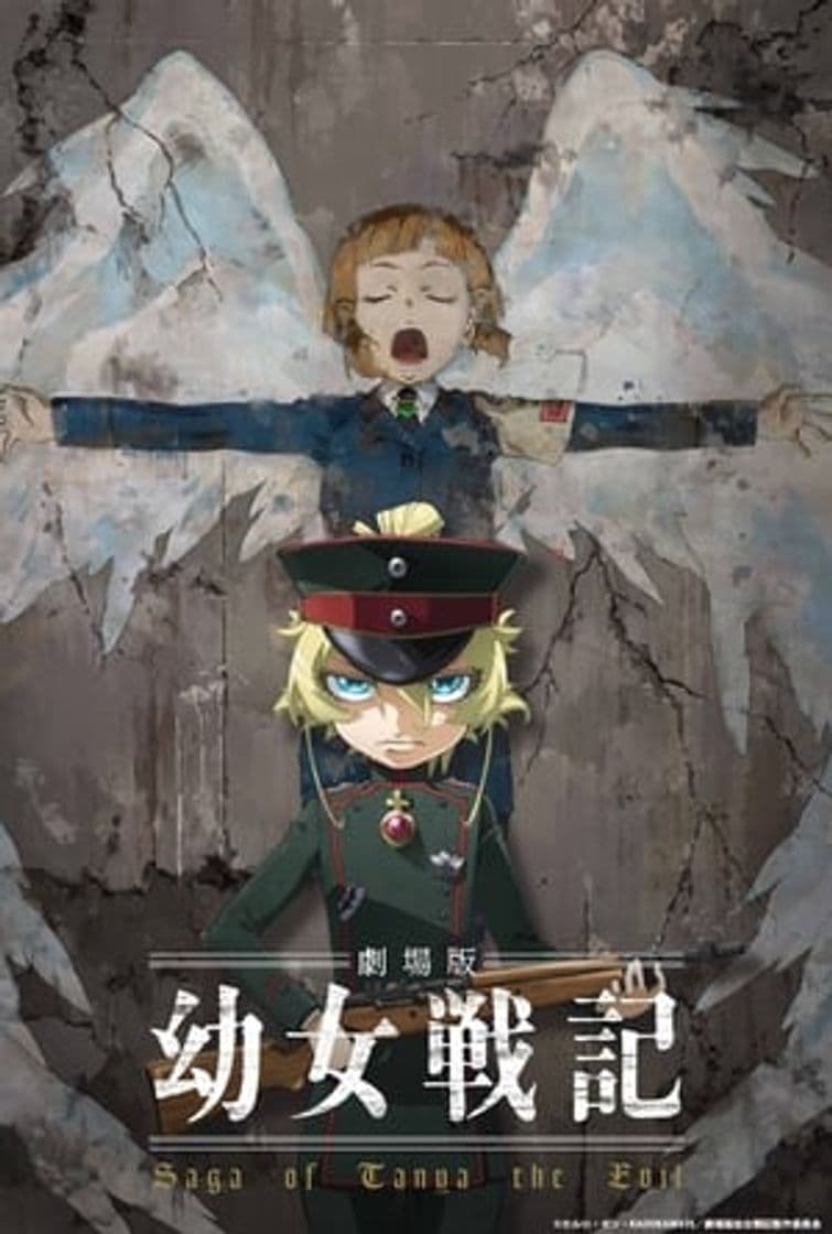 Película Saga of Tanya the Evil: The Movie