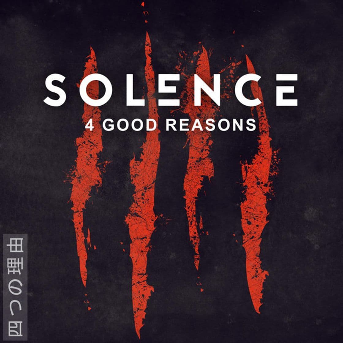 Canción 4 Good Reasons