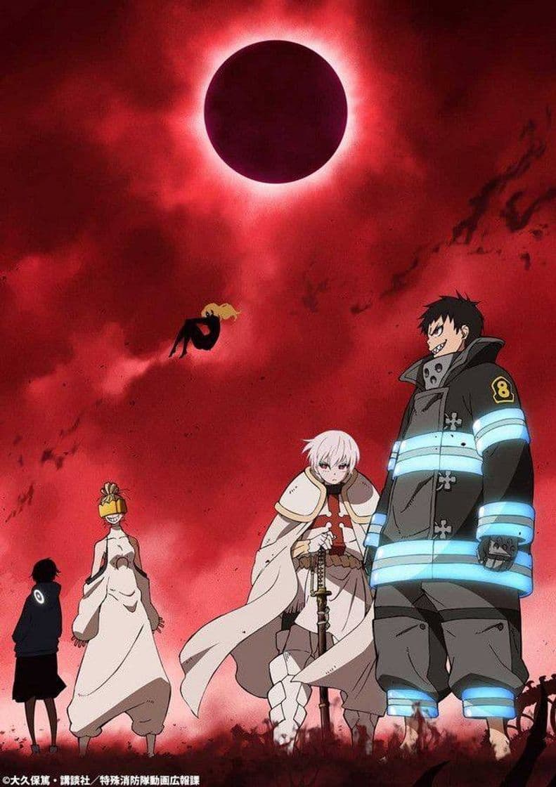 Serie Fire Force