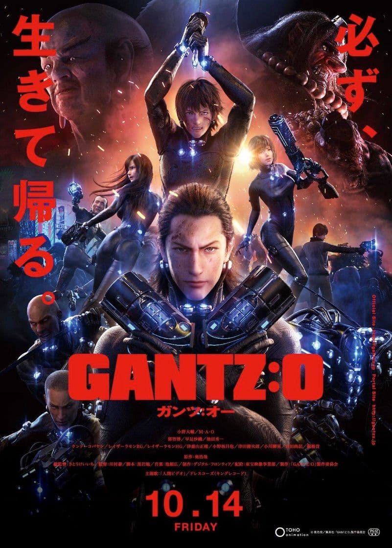 Película Gantz 0 