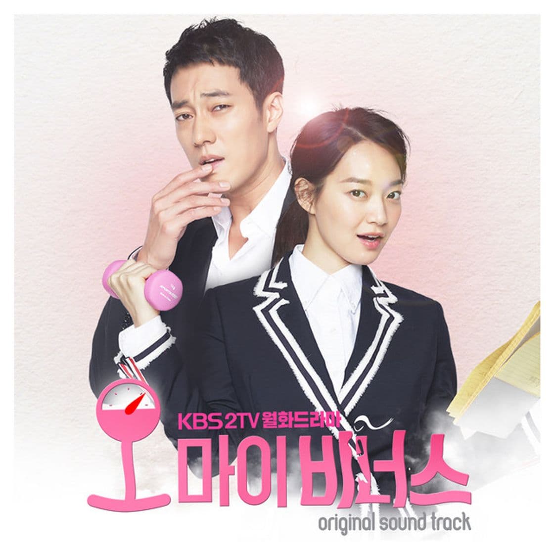 Music Darling U [From "Oh My Venus (Original Television Soundtrack), Pt. 2"]