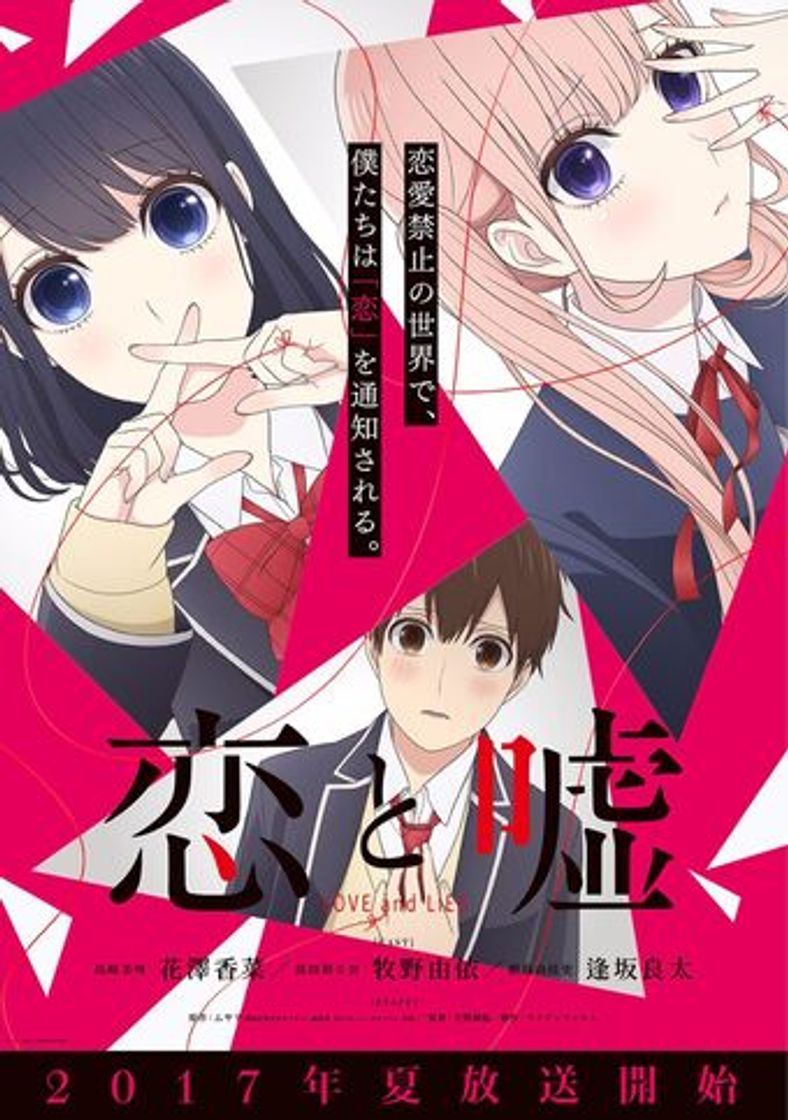 Serie Love and Lies