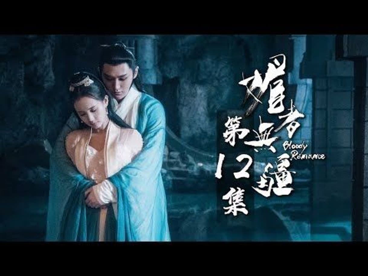 Music Chang An x Wan Mei - YouTube