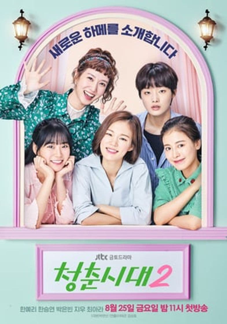 Serie Hello, My Twenties!