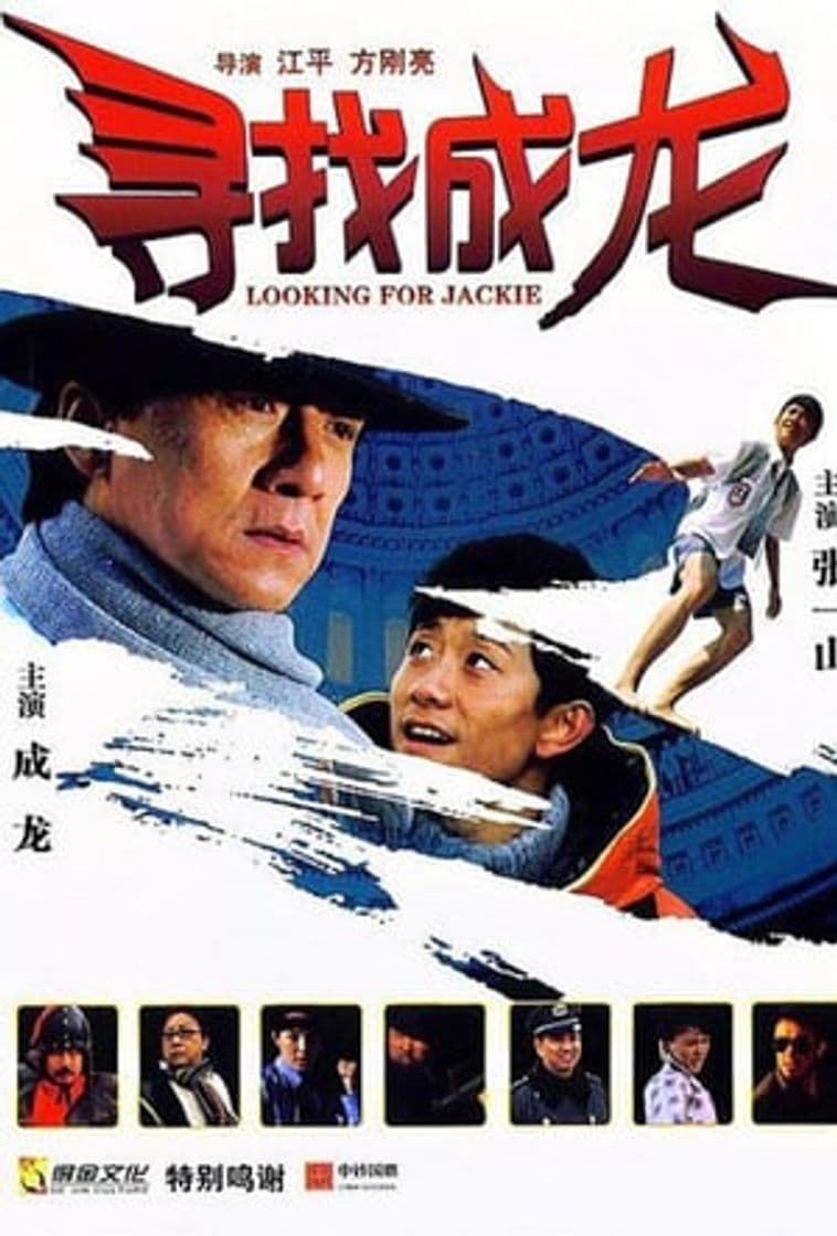 Movie Jackie Chan Kung Fu Master