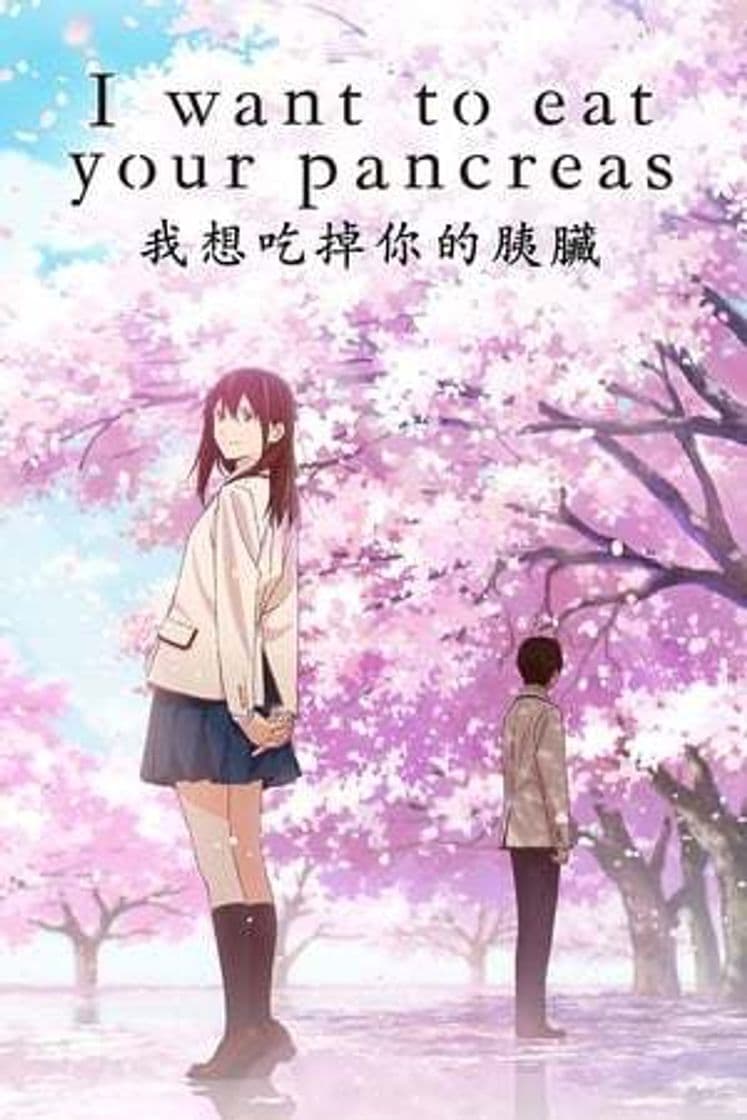 Movie I Want to Eat Your Pancreas