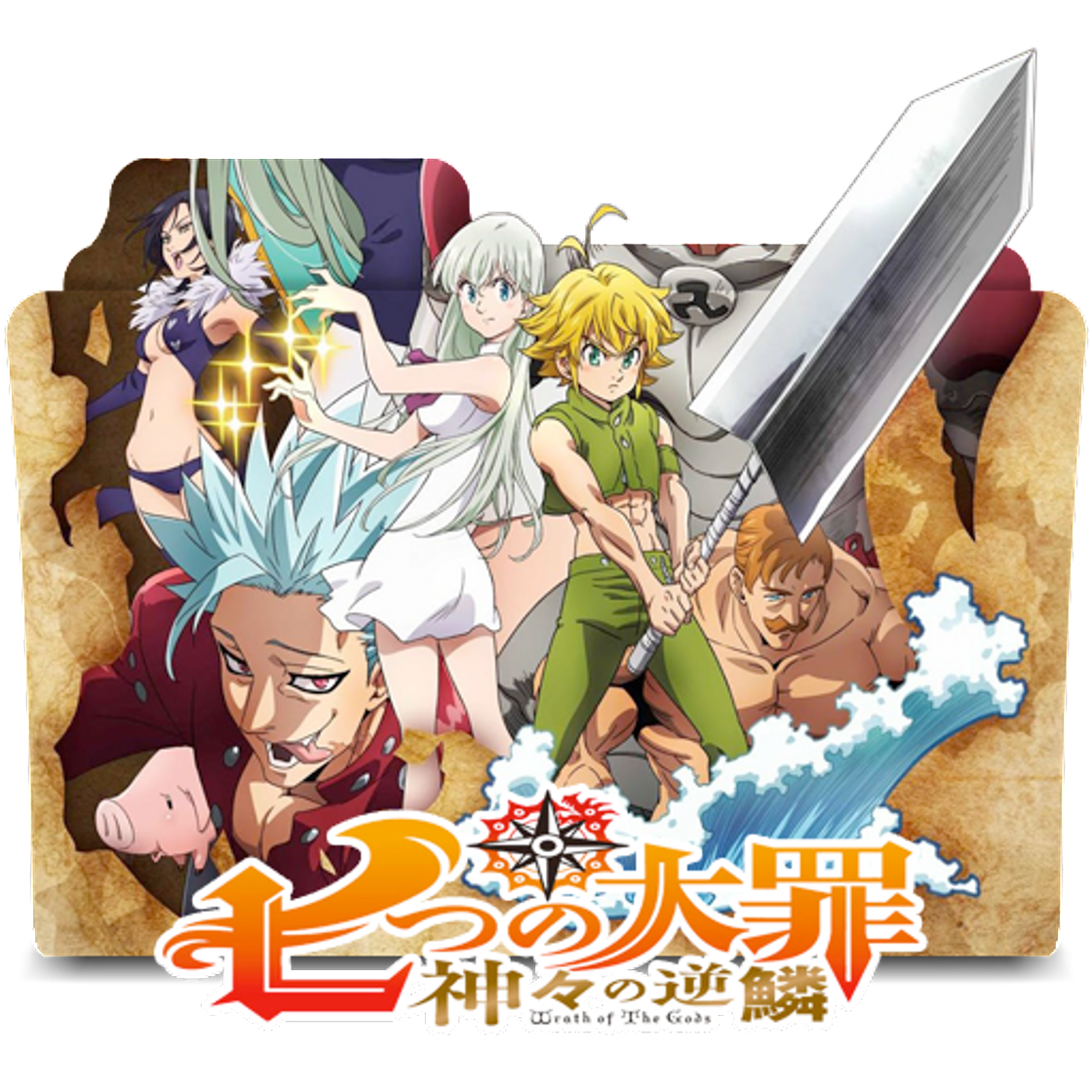 Serie The Seven Deadly Sins