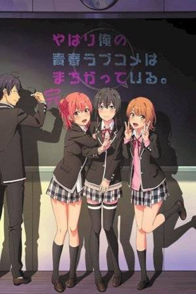 Serie Yahari Ore no Seishun Love Comedy wa Machigatteiru. Kan