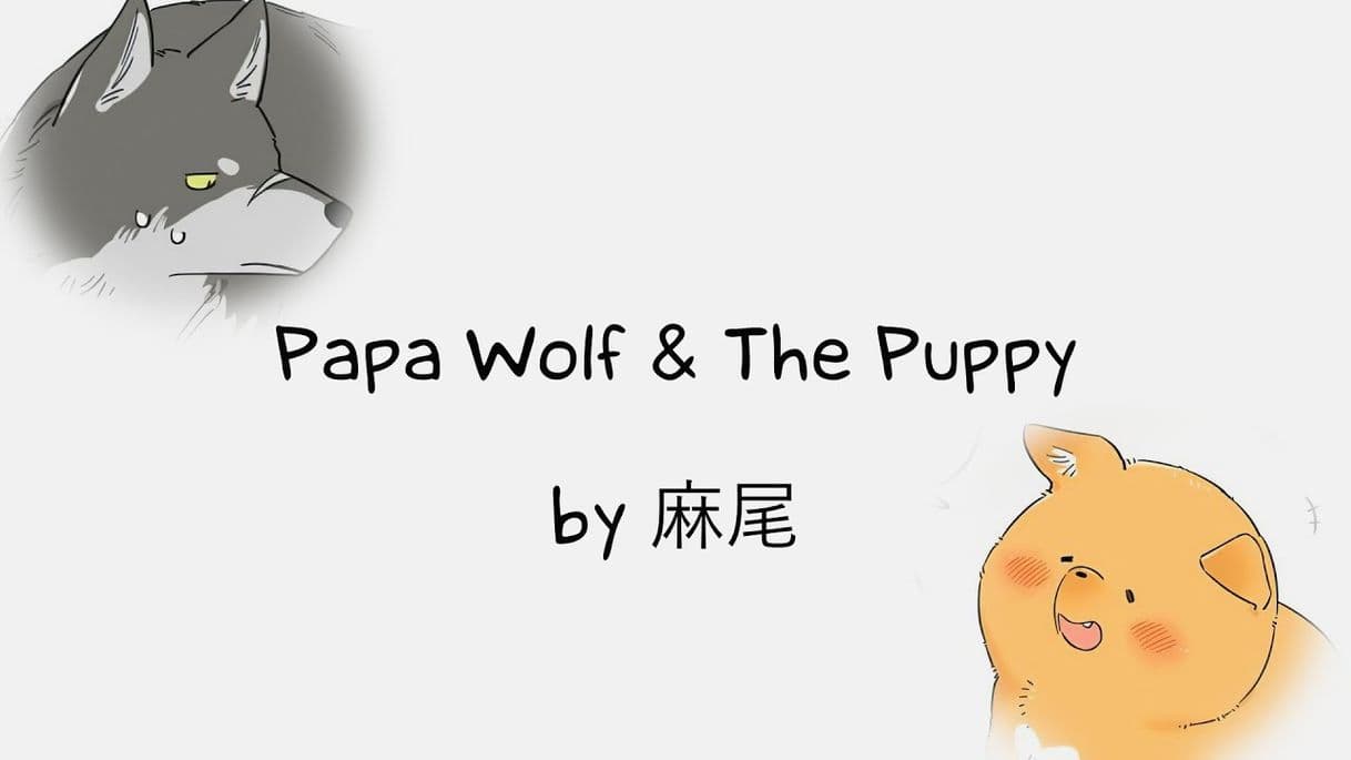 Libro Papa wolf and the puppy