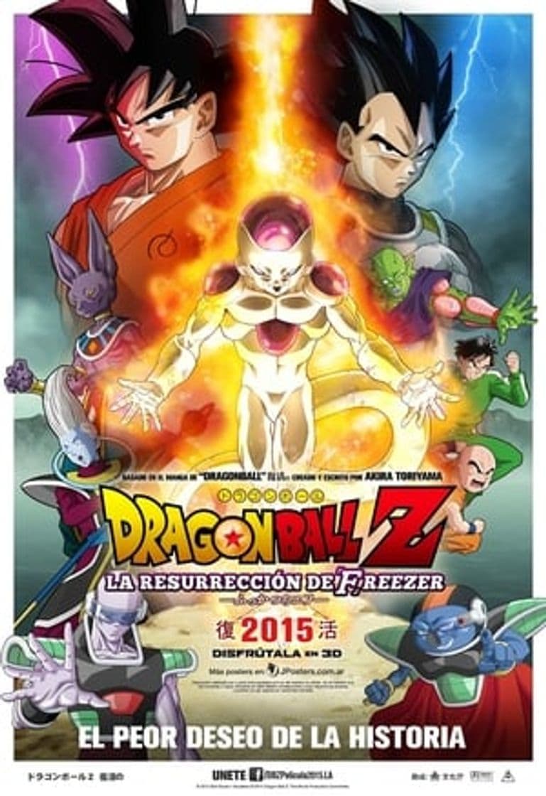 Película Dragon Ball Z: Resurrection 'F'