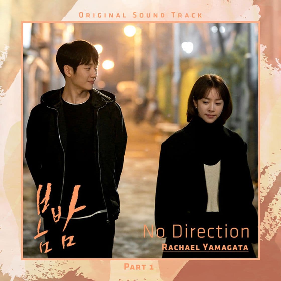 Canción No direction [From 'One Spring Night']