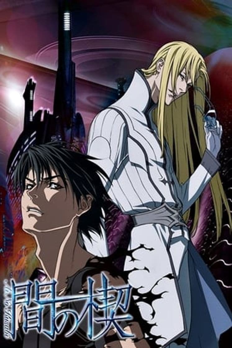 Serie Ai no Kusabi